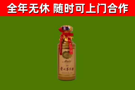 版纳回收茅台价格