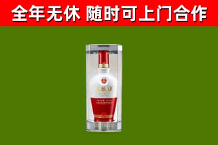 版纳回收五粮液行情