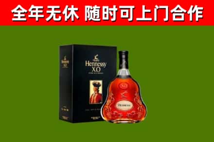 版纳回收轩尼诗多少钱