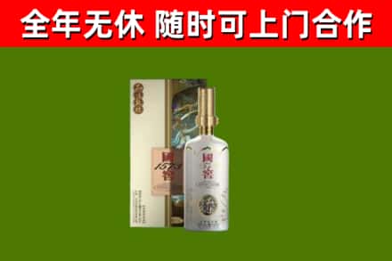 版纳回收国窖1573价格