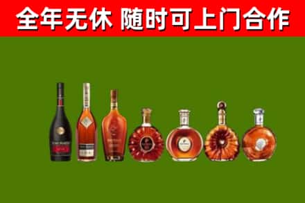 版纳回收洋酒