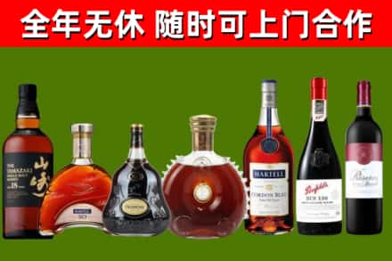 版纳回收红酒