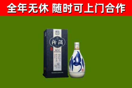 版纳回收汾酒