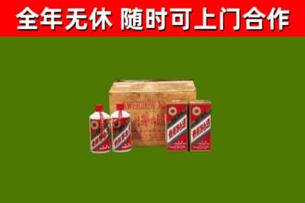 版纳烟酒回收80年代茅台酒.jpg