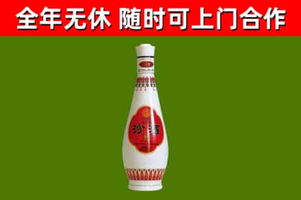 版纳烟酒回收瓷瓶汾酒.jpg