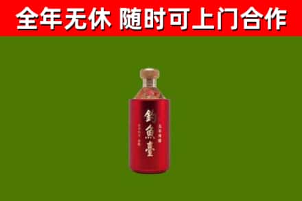 版纳烟酒回收钓鱼台.jpg
