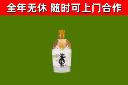 版纳烟酒回收董酒.jpg