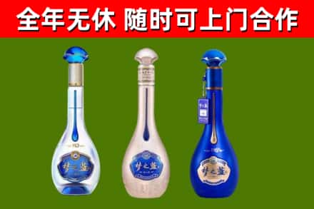 版纳回收梦之蓝