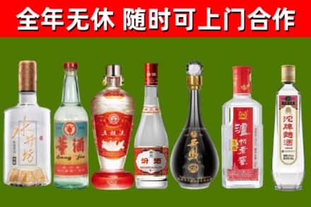 版纳回收名酒