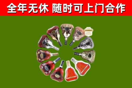 版纳回收XO