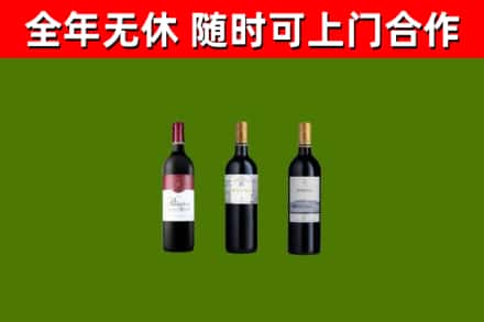 版纳烟酒回收拉菲红酒.jpg