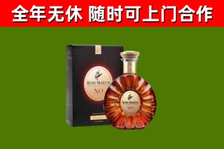 版纳烟酒回收人头马XO洋酒.jpg